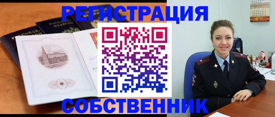 найти адрес прописки в Анапе
